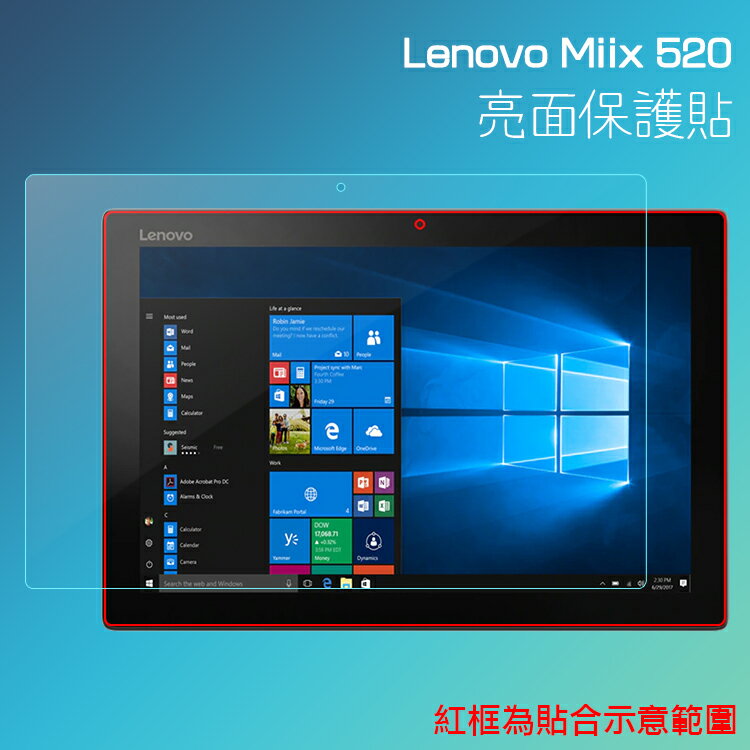 亮面螢幕保護貼 Lenovo 聯想 MIIX 520 81CG 12.2吋 筆記型電腦保護貼 筆電 軟性 亮貼 亮面貼 保護膜