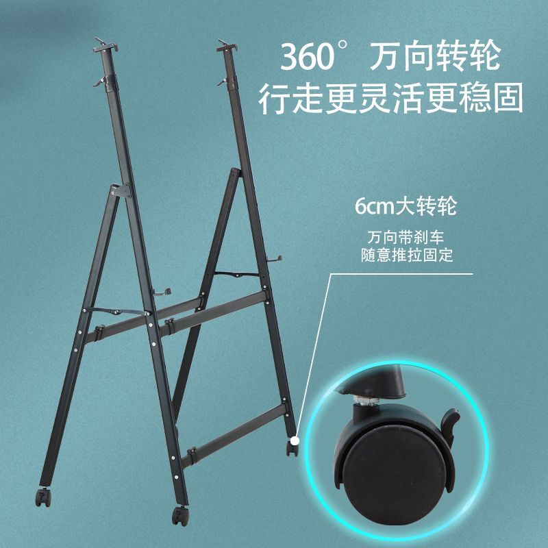 【免運】開立發票 A型折疊白板支架加厚斜放黑板可伸縮立式落地展示海報架子