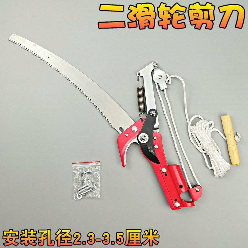 摘果器 強力高空鋸伸縮桿高枝剪刀修樹枝粗枝摘果器採摘果樹家用園林工具『CM45637』