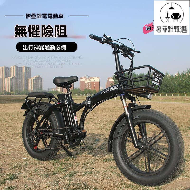 臺灣公司/開發票 小型電瓶車 代駕車 代駕電瓶車 電瓶車 折疊腳踏車 電動自行車 電動車 小型電動折疊自行車 折疊電動車 折疊電