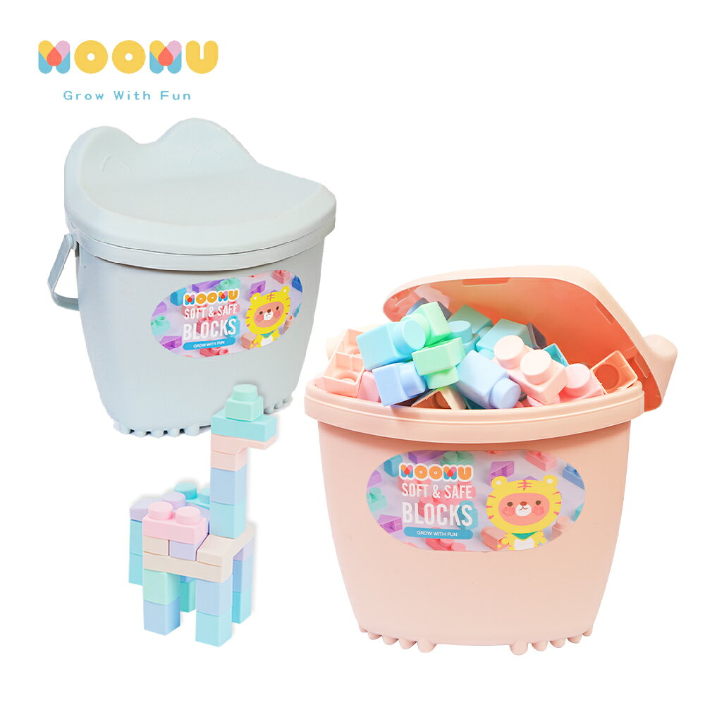 【MOOMU】香草軟積木 120 片(贈收納桶+角色立體場景紙卡) - 兩色可選