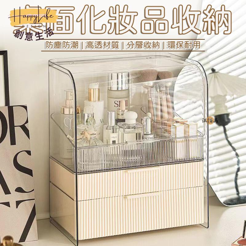 特惠/店長優選 【送口紅盒 破損補寄】化妝收納 桌上收納 化妝盒 化妝收納櫃 化妝品收納盒 防塵收納盒 置物架 保養品收納 透明盒1新店開業 全館八折起 售後保障