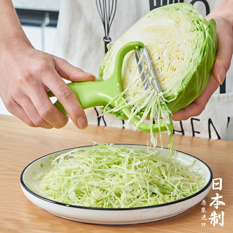 日本進口多功能包菜刨絲器蔬菜甘藍切絲器不銹鋼切菜器土豆削皮器 全館免運