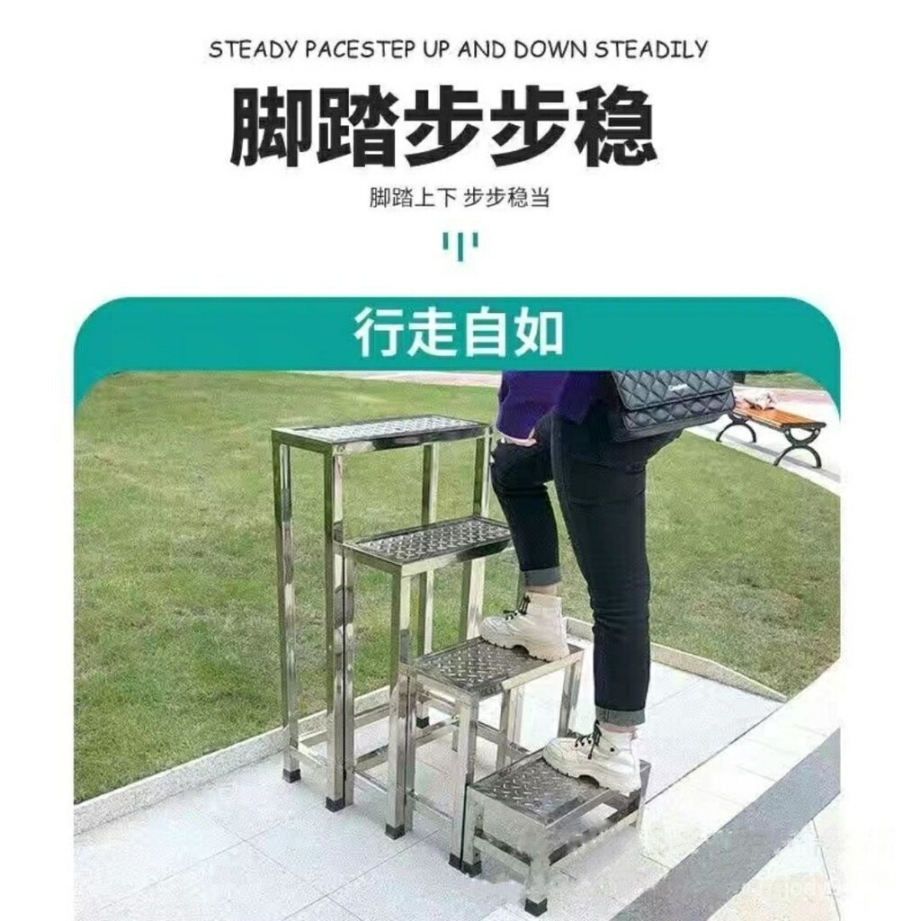 ~室內腳踏凳臺階增高臺二三四步不銹鋼樓梯凳傢用踏步梯移動梯子凳 BA7Z