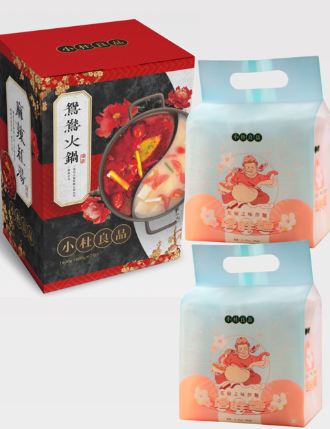 【小杜良品】花椒之味拌麵115g(2袋)+鴛鴦火鍋湯底禮盒1600g(1盒)