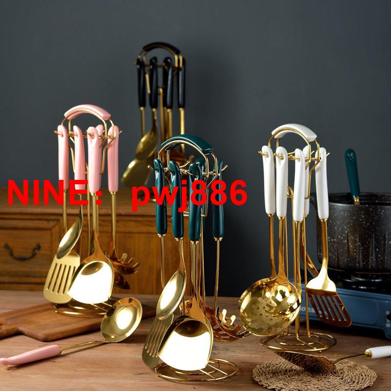 [臺灣公司貨 可開發票]不銹鋼廚具七件套鍋鏟套裝做飯套裝廚具全套湯勺鏟子勺子北歐廚房