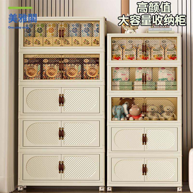 收納櫃 鞋櫃 收納箱折疊收納櫃免安裝多層收納櫃客廳零食置物櫃玩具整理櫃【dy】