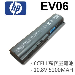 HP 6芯 日系電芯 EV06 電池 CQ40 CQ41 CQ45 CQ50 CQ60-100 CQ60-200~CQ60-228 CQ60-249 CQ60-404~CQ60-430