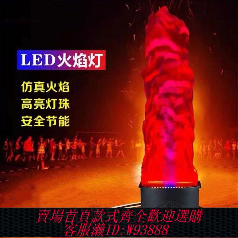 火焰盆 LED模擬充電火焰燈婚禮盆燈篝火晚會鬼屋影視道具七彩火焰燈舞臺