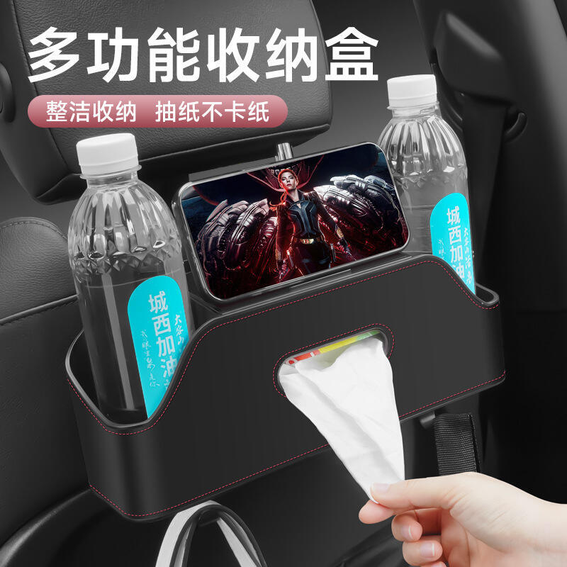 可定LOGO汽車座椅後背收納盒紙巾盒車載水杯架車用置物盒車內裝飾