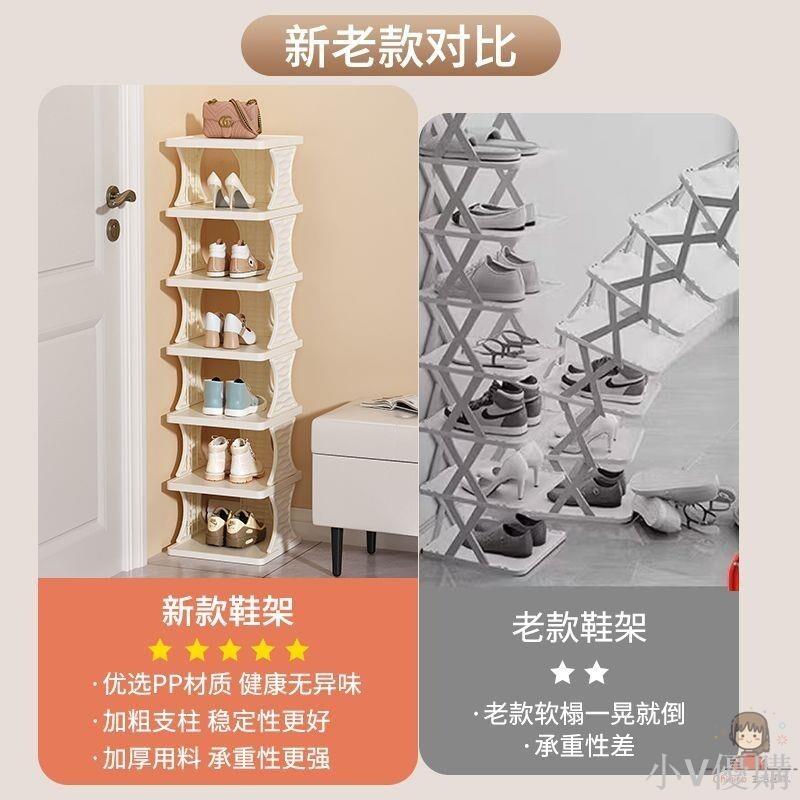 鞋架子簡易家用門口收納神器新款放鞋櫃多層省空間小窄置物架宿舍