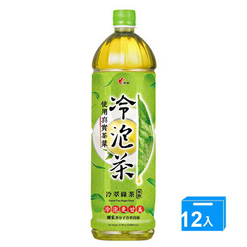 光泉冷泡茶-冷萃綠茶(無糖)1235ml*12入/ 箱【愛買】