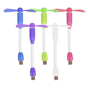 竹蜻蜓USB風扇 可彎曲迷你小風扇 行動風扇可接行動電源