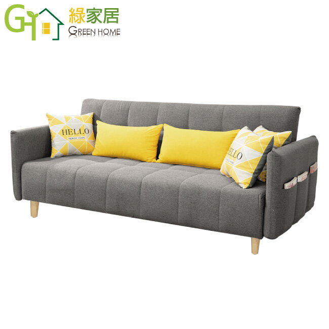 【綠家居】奧克蘭 時尚灰透氣亞麻布沙發椅/沙發床(展開式機能設計)