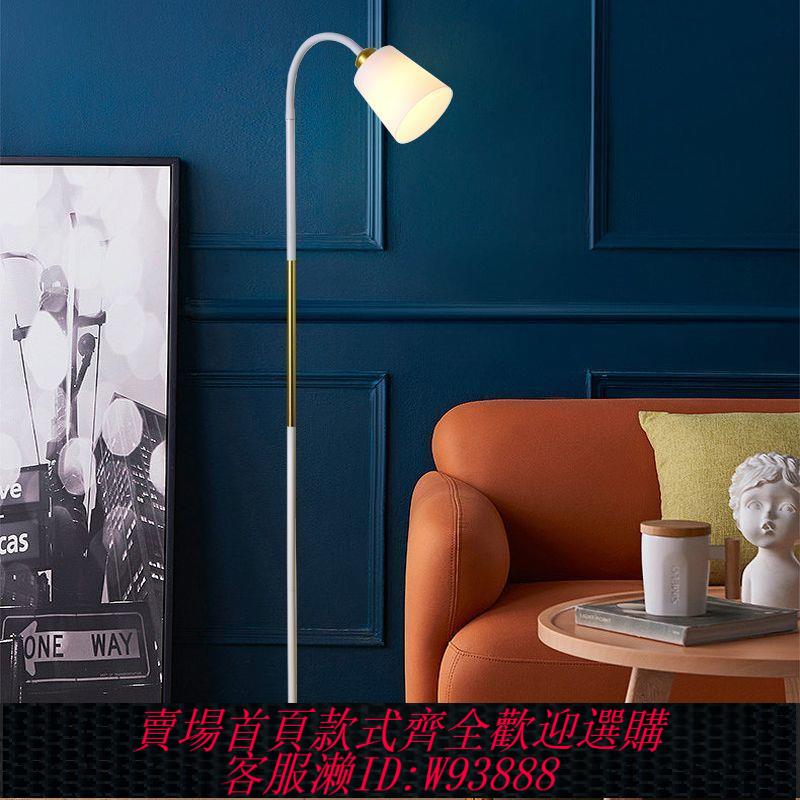 【公司貨 最低價】閱讀現代簡約LED護眼落地燈INS風客廳臥室書房網紅立式落地臺燈