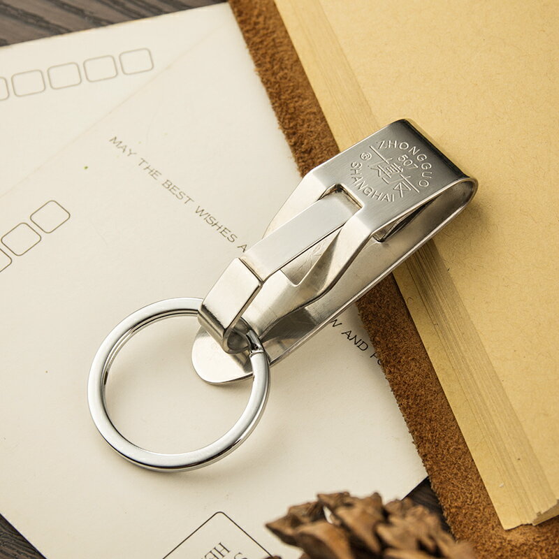 博友不銹鋼男士腰掛鑰匙扣穿皮帶腰帶鑰匙圈環創意汽車鑰匙鏈