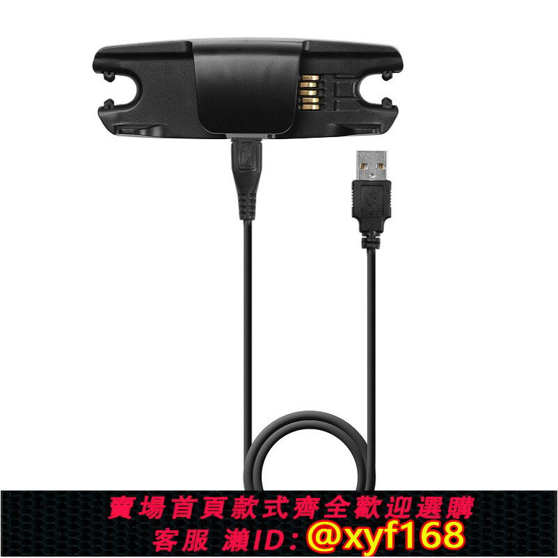 {保固一年 可打統編}適用Sony索尼藍芽mp3防水掛式耳機充電器線座充帶數據功能連接線