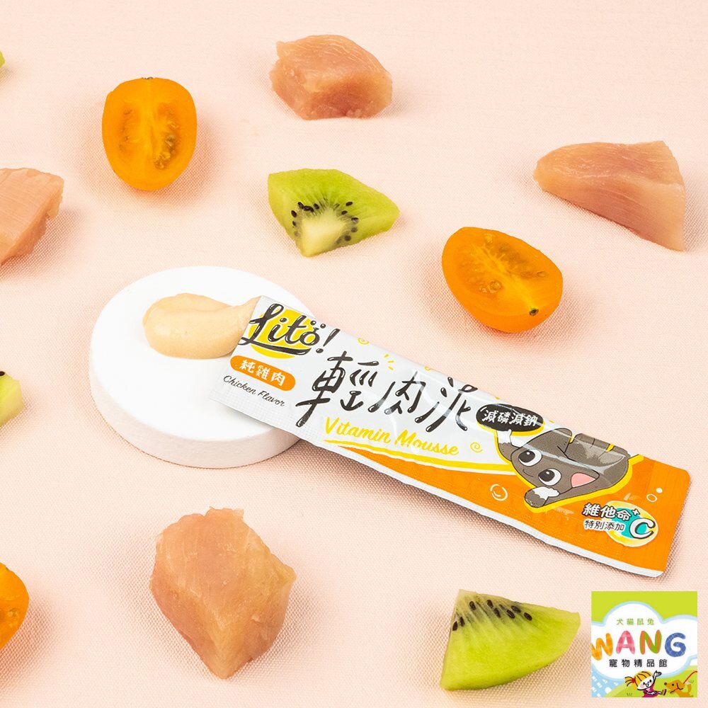 LitoMon 怪獸部落 LITÖ! 輕肉泥 10g×4條 維他命機能PLUS 貓肉泥『🐶🐱Ayumi』【全館滿額現抵450★週五10%點數回饋!!】請注意 部分出貨時間較長 8