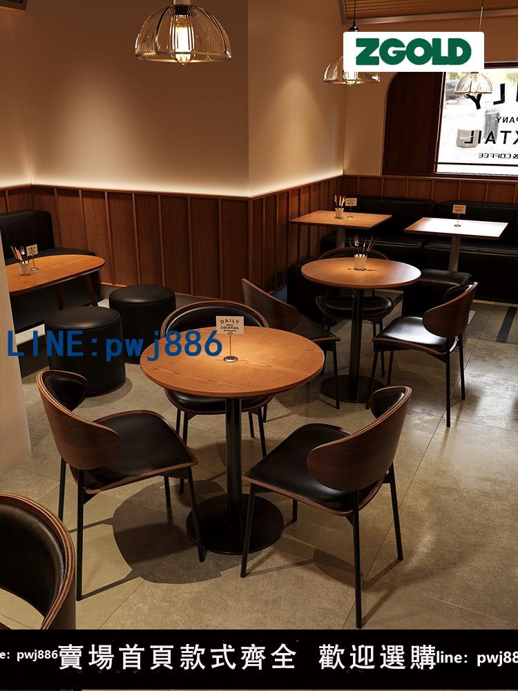 【台灣公司】美式復古酒館桌椅餐酒吧餐桌椅組合西餐廳音樂清吧咖啡廳店桌椅子