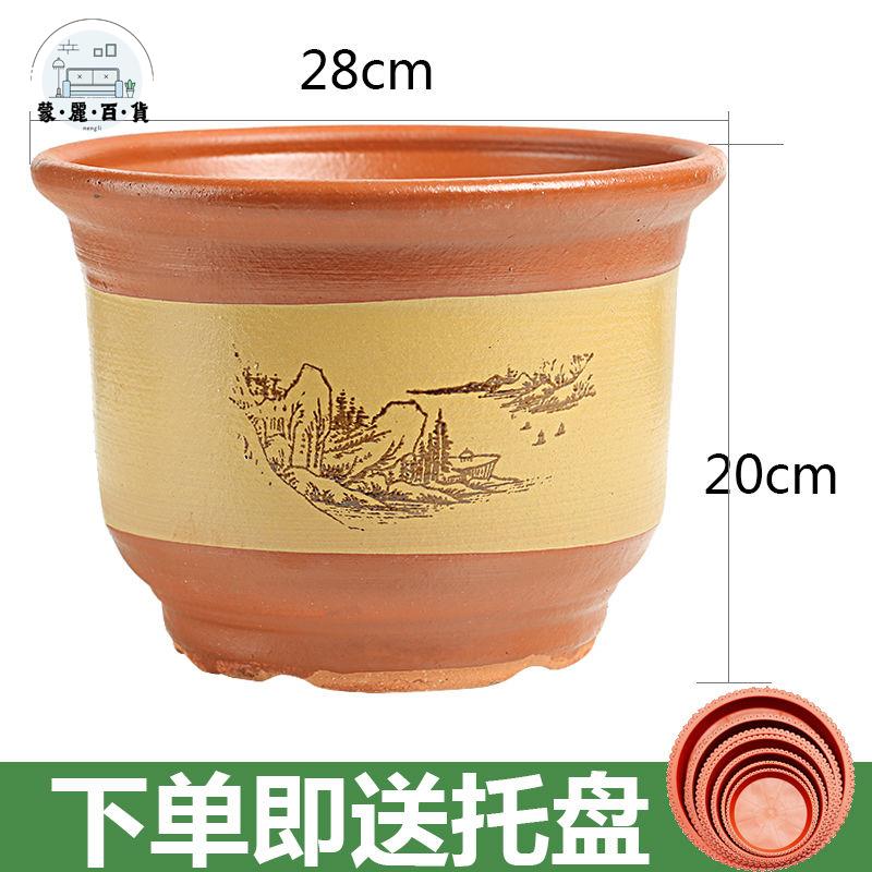 免運 花盆 陶瓷花盆 多肉花盆 花盆陶瓷花盆特價特大花盆批發蘭花盆紫砂花盆落地盆陶土粗陶花盆特惠/全館折扣 售後保障 開立發票m5327