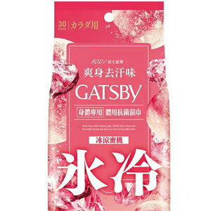 [COSCO代購4] W140289-PEACH Gatsby 體用抗菌濕巾 冰涼蜜桃 30張 X 6入