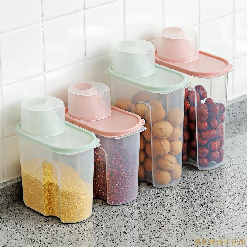 大號廚房雜糧儲物罐北歐食品干貨收納盒塑料密封罐防水雜糧罐