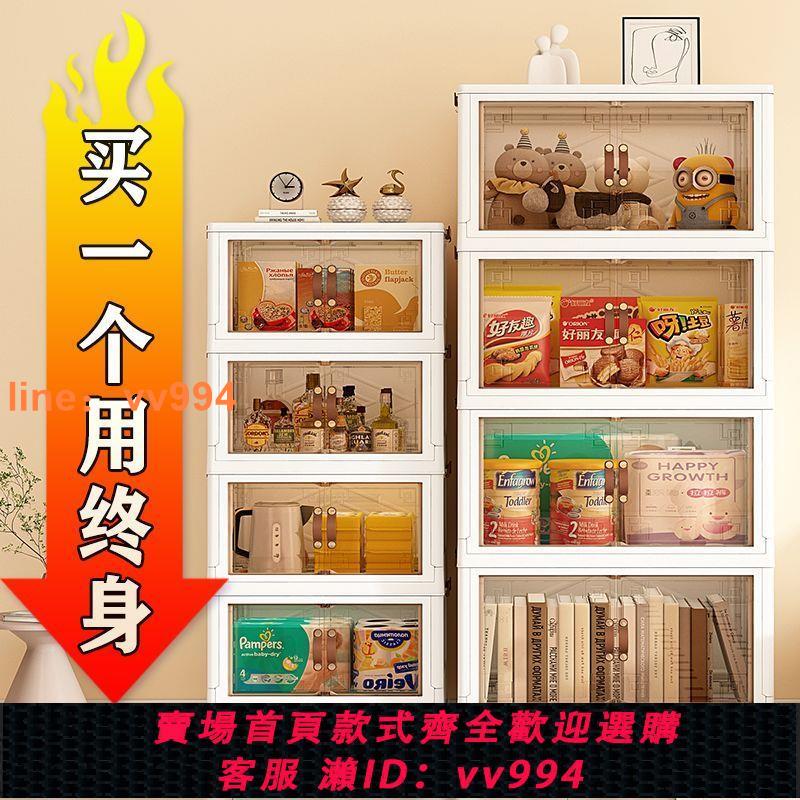 {最低價 公司貨}折疊收納櫃置物櫃多層客廳零食櫃子家用兒童玩具儲物櫃衣服收納箱