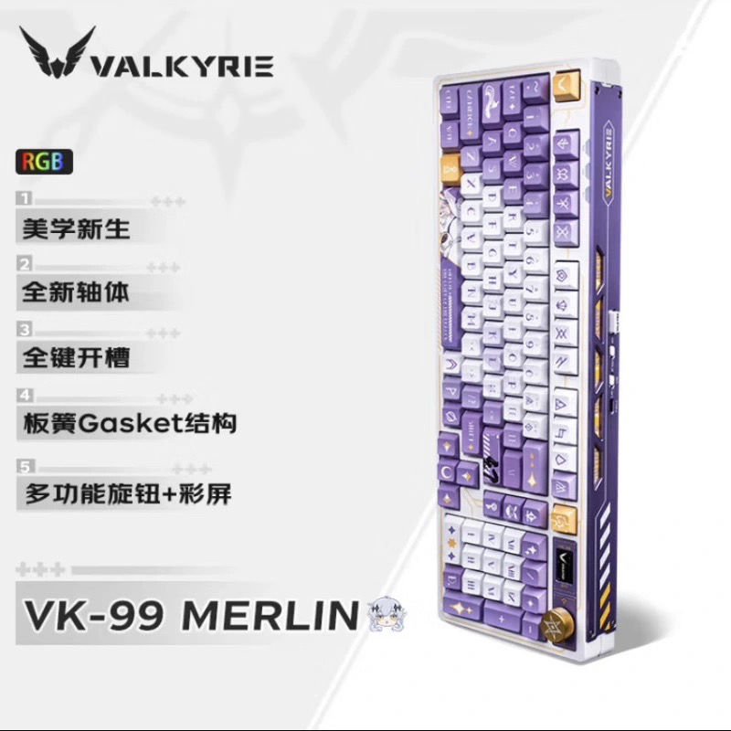 【3251人收藏】瓦爾基裡VK99-梅林RGB 客製化機械鍵盤 三模2.4G/有線/藍牙熱插拔-享樂