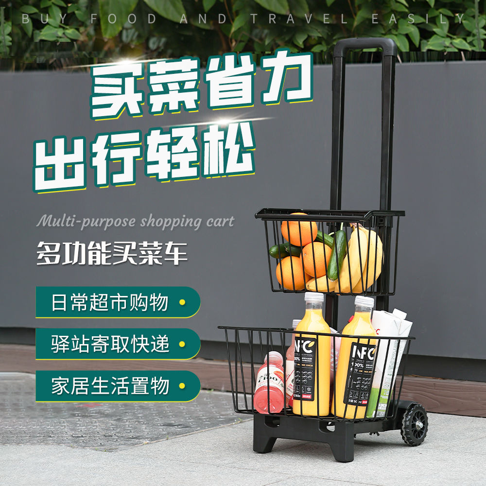 【免運/可開票】小推車 買菜推車 零食推車 購物車 買菜戶外車拉車家用手推車可折疊輕便小推車簡易折疊宿舍便攜推車
