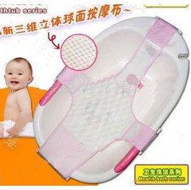 十字沐浴床 嬰兒用品 洗浴用品 防滑