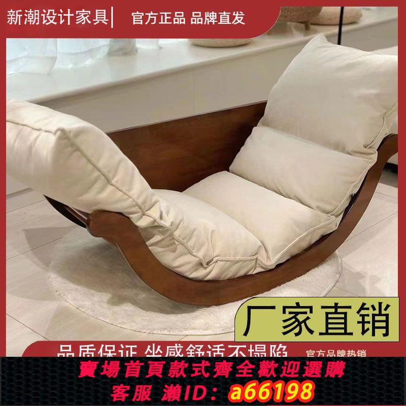【臺灣公司 可開發票】搖椅家用香蕉船搖椅陽臺客廳躺椅單人沙發椅實木休閑午睡逍遙椅子
