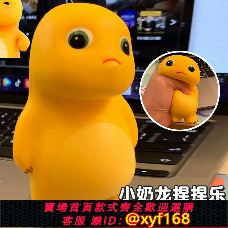 {臺灣公司貨 可打統編}520情人節禮物送女生女友朋友抽象解壓治癒男生男友朋友生日實用