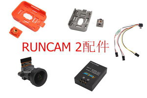 Ru nCa m 2 FP V相 機原裝精美支架 電池 遠程遙控尾線 鏡頭模組