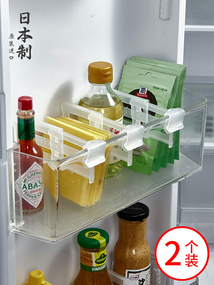 優購生活 日本進口冰箱側門分隔板可伸縮擋板側格分區隔斷抽屜收納自由組合
