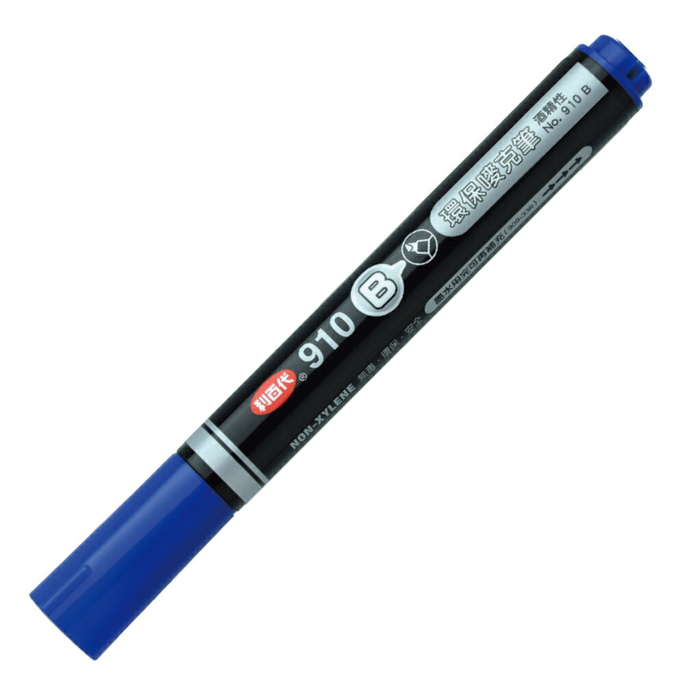 利百代 910B-BL 藍 酒精性環保麥克筆(斜方尖)