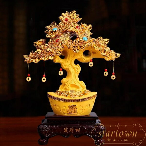 沙金發財樹擺件裝飾品擺設招財搖錢樹開業禮品工藝品【繁星小鎮】