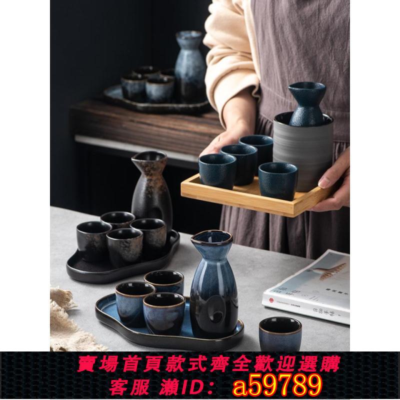 【臺灣公司 可打統編】日本清酒酒具陶瓷白酒分酒器燒酒杯古風酒盅溫酒器日式清酒杯套裝