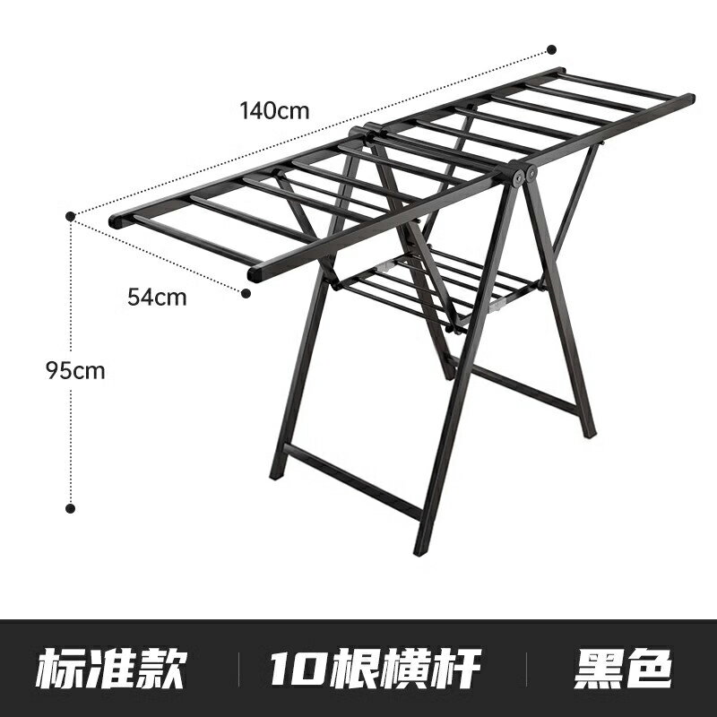 曬衣架 折疊涼衣架 陽台晾衣桿 1434晾衣架落地折疊鋁合金臥室內陽台涼衣架家用兒童曬被子神器【MJ25041】 1