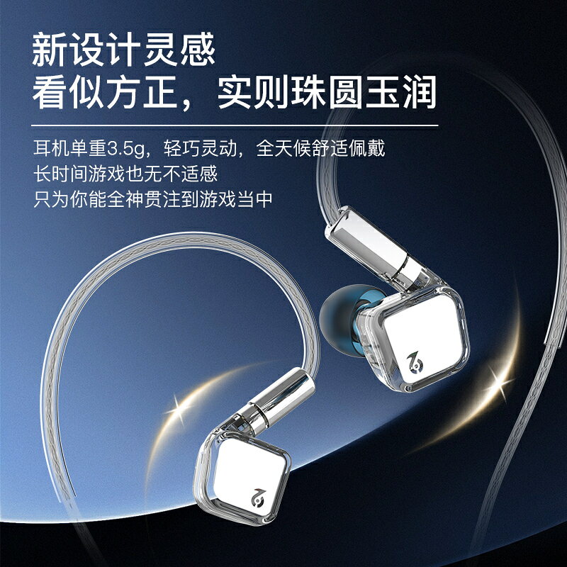 SoncieMeory聲音記憶SM1Lite入耳式HiFi有線電競喫雞遊戲音樂耳機【北歐居家生活】