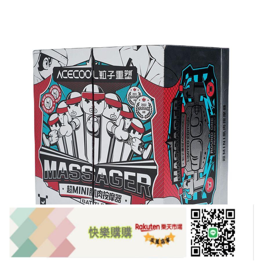 免運/可開發票粒子重塑筋膜槍貓咪功夫小子肌肉多功能放松按摩貓爪按摩器女生禮| 快樂購購| 樂天市場Rakuten