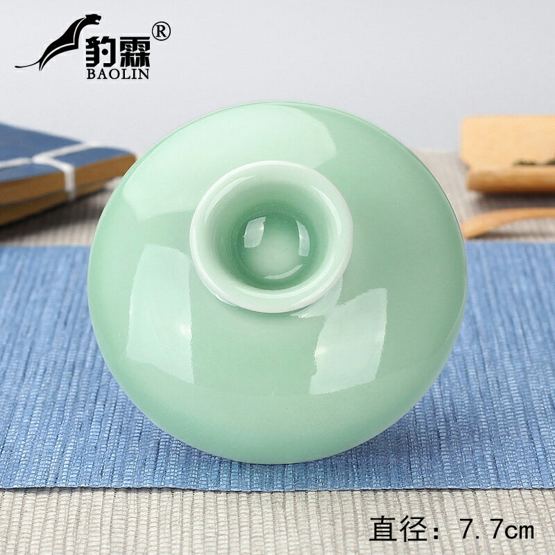 三才蓋碗帶蓋子單蓋茶碗蓋單個陶瓷茶具單賣大號配蓋配件龍泉青瓷