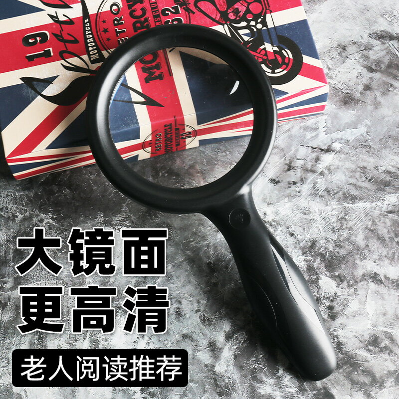 蓋視非球面放大鏡可充電30高畫質高倍數便攜式老人閱讀手持老年用帶燈LED手機維修20擴大鏡100特大兒童科學1000