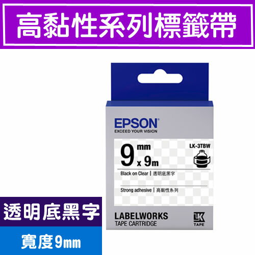 【現折$50 最高回饋3000點】 EPSON LK-3TBW S653411 標籤帶(高黏性系列)透明底黑字9mm