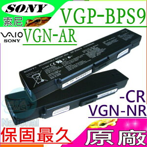 SONY VGP-BPS9 電池(原廠)-索尼 VGNCR225，VGNCR231，VGNCR240，VGNCR290，VGNCR305，VGNCR307，VGN-NR480E，VGN-NR485，VGN-NR485E，VGN-NR490，VGN-NR490E，VGN-NR490E/L，VGN-NR490E/P，VGN-NR490E/S，VGN-NR490E/T，VGN-NR490E/W，VGN-NR498，VGN-NR498E，VGN-NR498E/L，VGN-NR498E/P