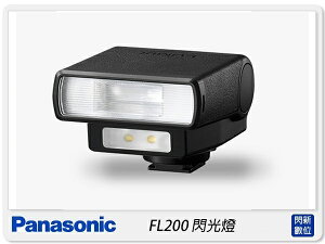 Panasonic DMW-FL200 閃光燈 (FL200 ,公司貨) 相機LED燈手動操作【跨店APP下單最高20%點數回饋】