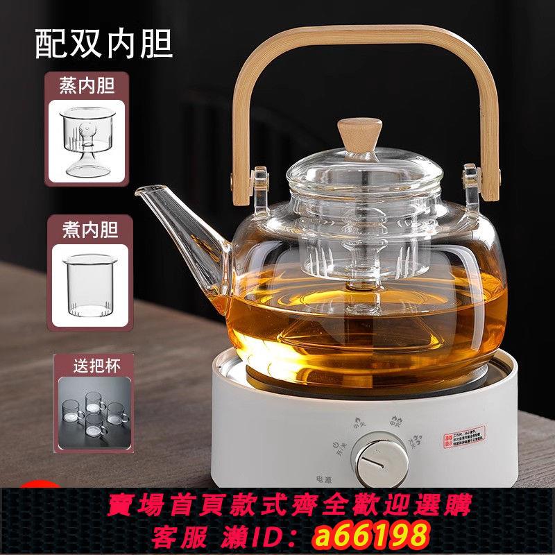 【臺灣公司 可開發票】新款蒸茶黑茶煮茶器全自動蒸汽煮養生茶壺家用辦公室小型保溫蒸煮