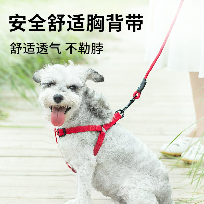 狗狗牽引繩背心式金毛可伸縮小型犬狗狗用品大型犬狗鏈胸背帶狗繩