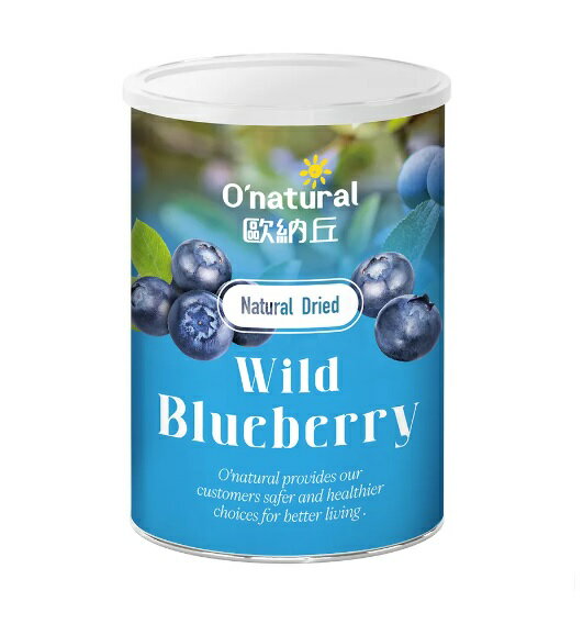 歐納丘天然藍莓乾150g
