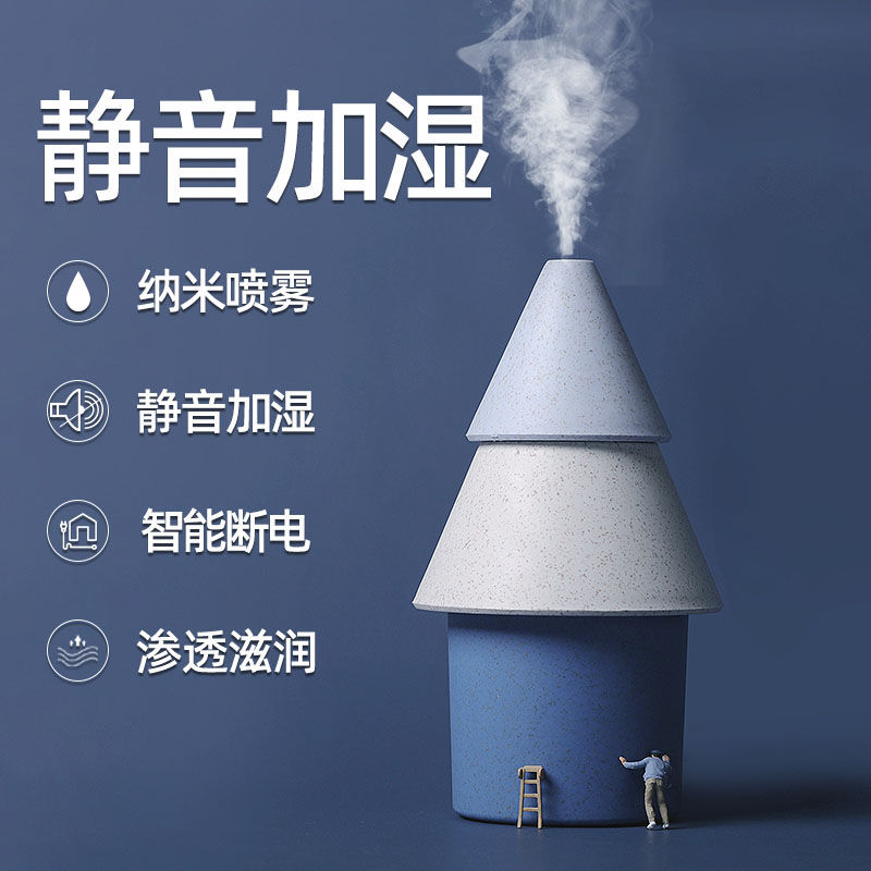 免運特惠 可開發票 送禮好物 加濕器 家用加濕器 大霧量加濕器 小樹加濕器小型迷你辦公室臥室桌面房間大霧量補水靜音保濕噴霧機