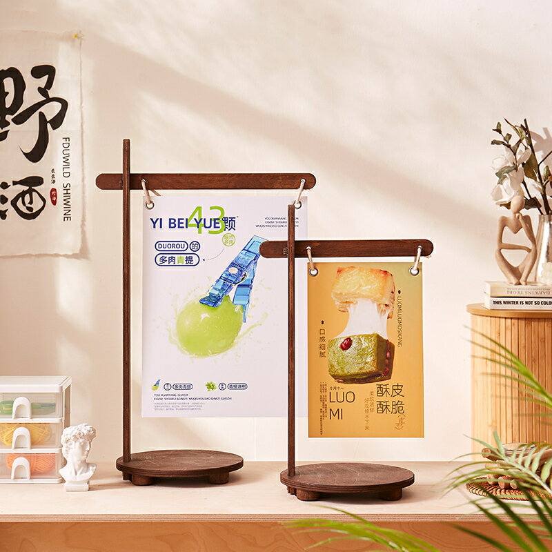KT板支架展示架小型桌面價格展示牌實木吧臺廣告立架落地式廣告牌